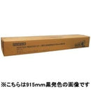 Others (Fuji) St-1 728X60M2 Std728Bk