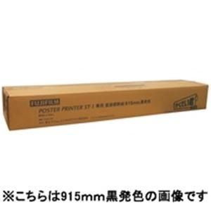 Others (Fuji) St-1 728X60M2 Std728Bk