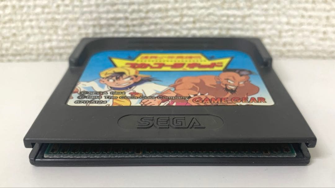Other Sega