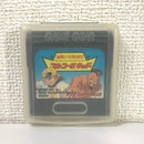 Other Sega