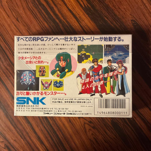 Famicom Games