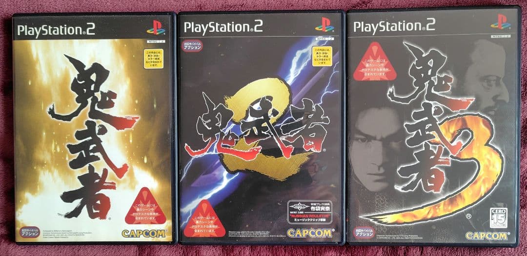 Capcom Soft Ps2