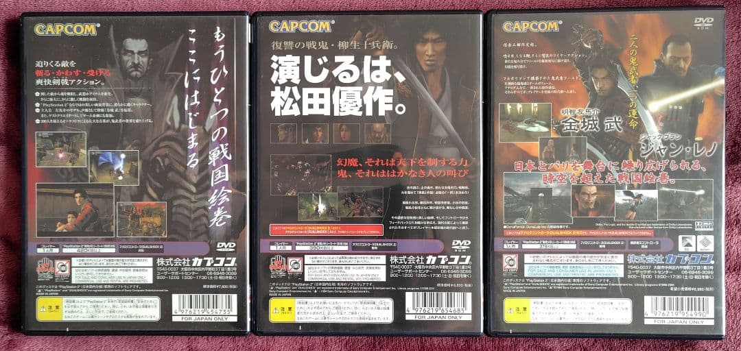 Capcom Soft Ps2