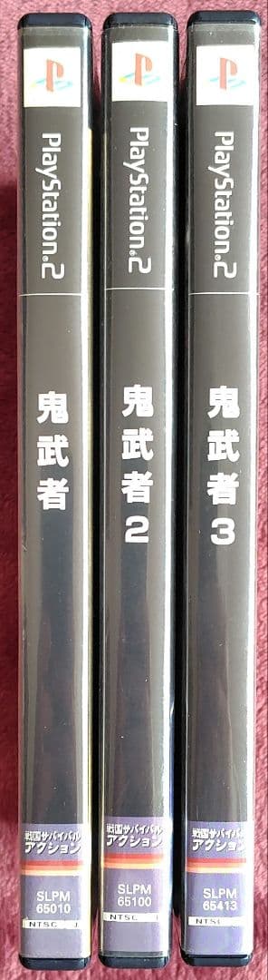Capcom Soft Ps2