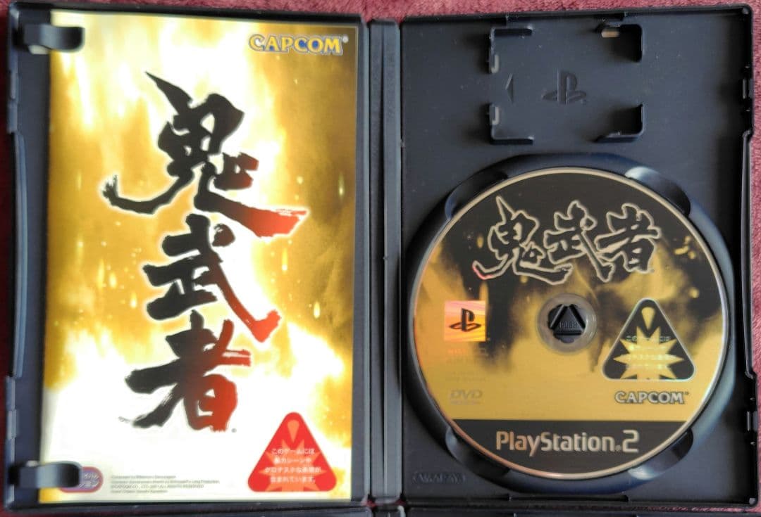Capcom Soft Ps2