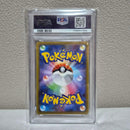 Pokemon Card Game Psa10 272/S-P