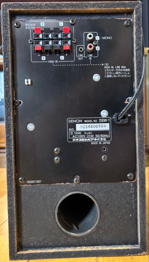 Denon Other Dsw-1