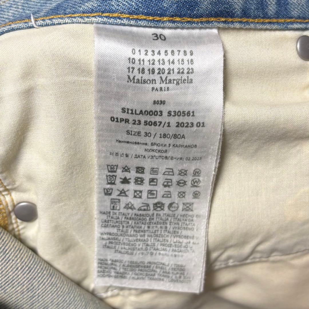 Maison Margiela Straight Jeans