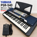 Yamaha Keyboards Digital Pianos Psr-540