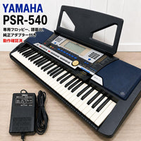 Yamaha Keyboards Digital Pianos Psr-540