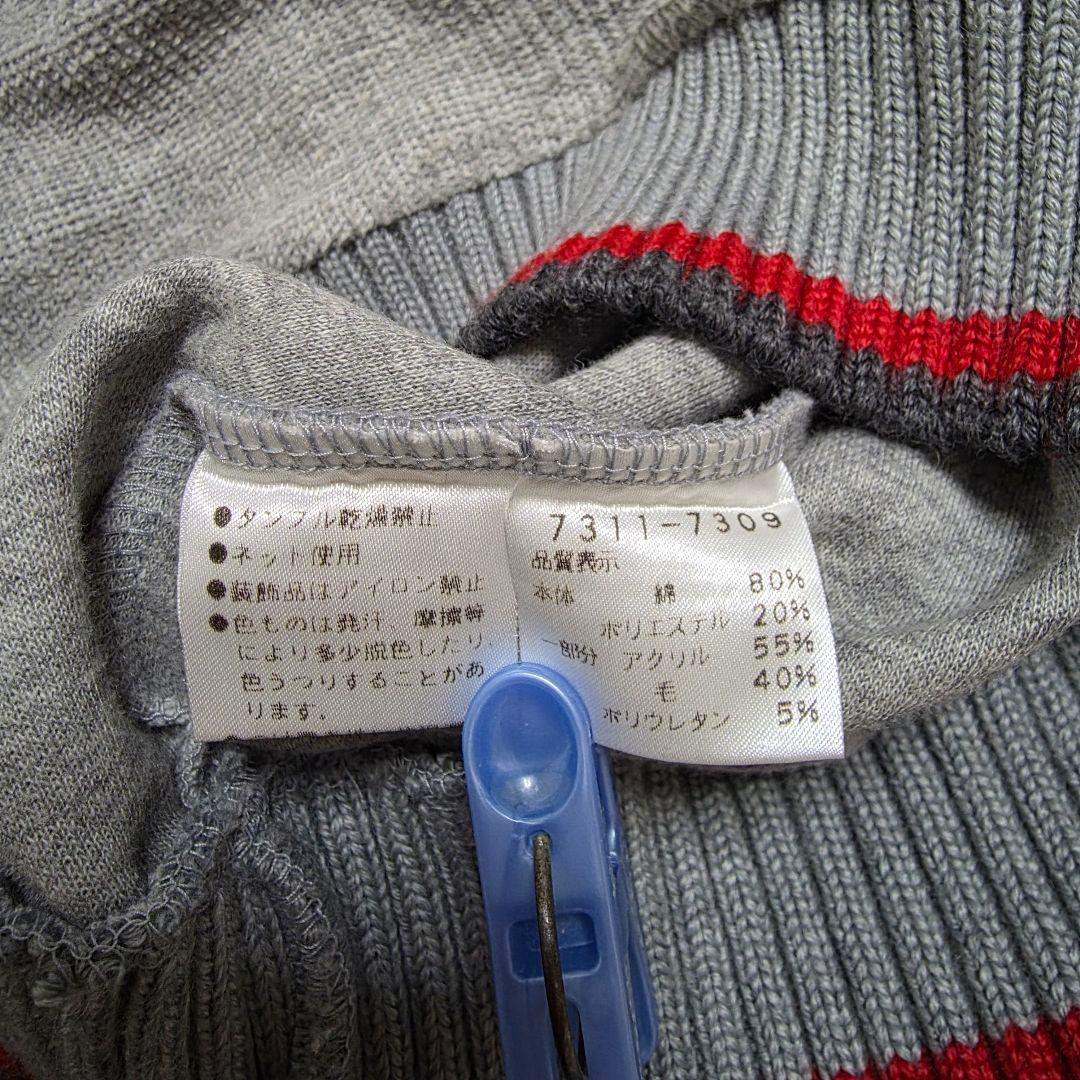 Castelbajac Knit Sweater 90S L