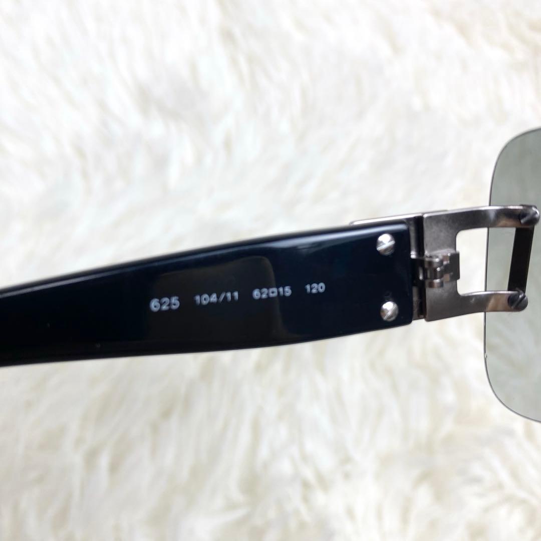 Bvlgari Sunglasses Rimless Sunglass Y2K 00S Archive