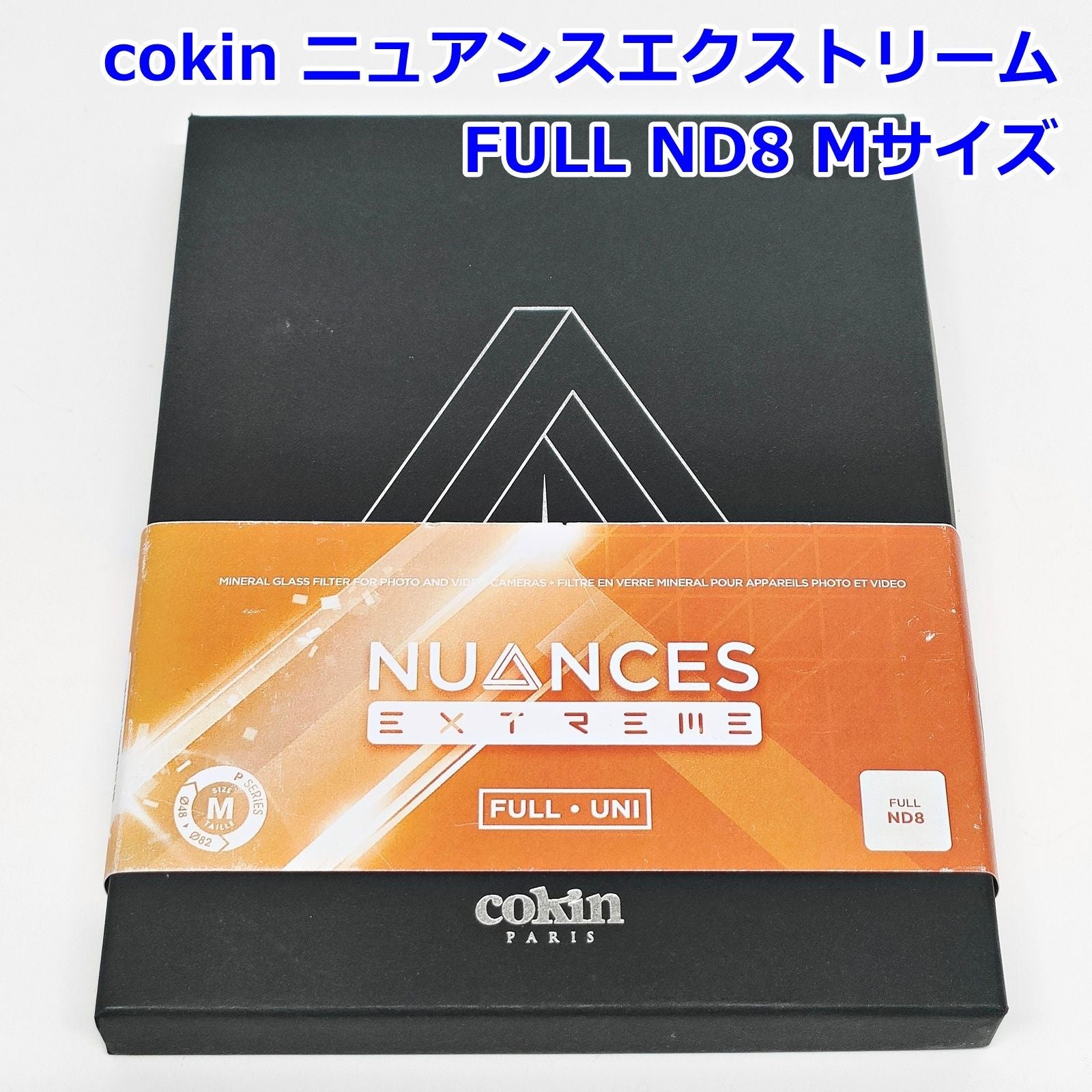 Cokin Nd Filter Full Nd8 M 84X100Mm Nxp8 Nuances Extreme P R2604-051