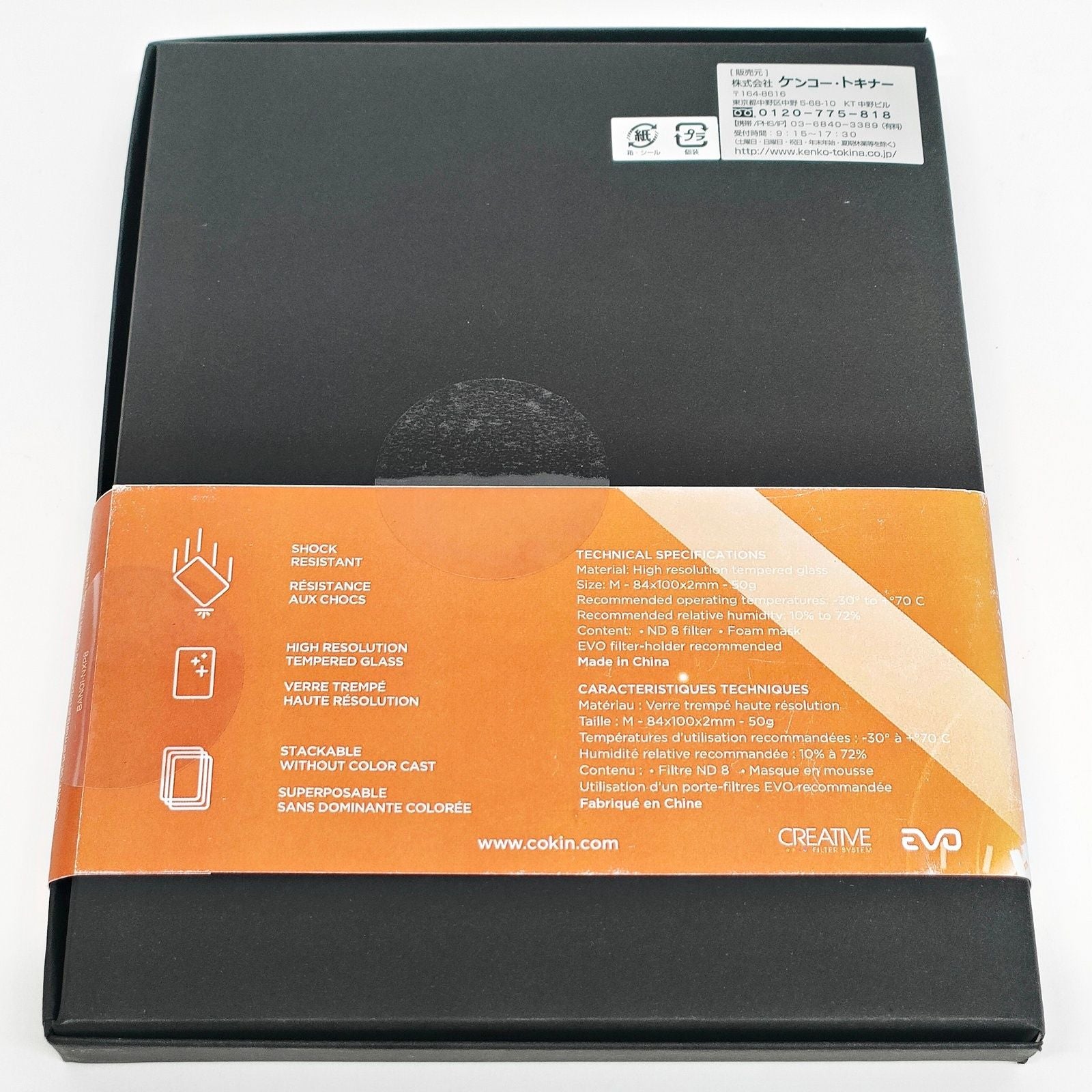 Cokin Nd Filter Full Nd8 M 84X100Mm Nxp8 Nuances Extreme P R2604-051