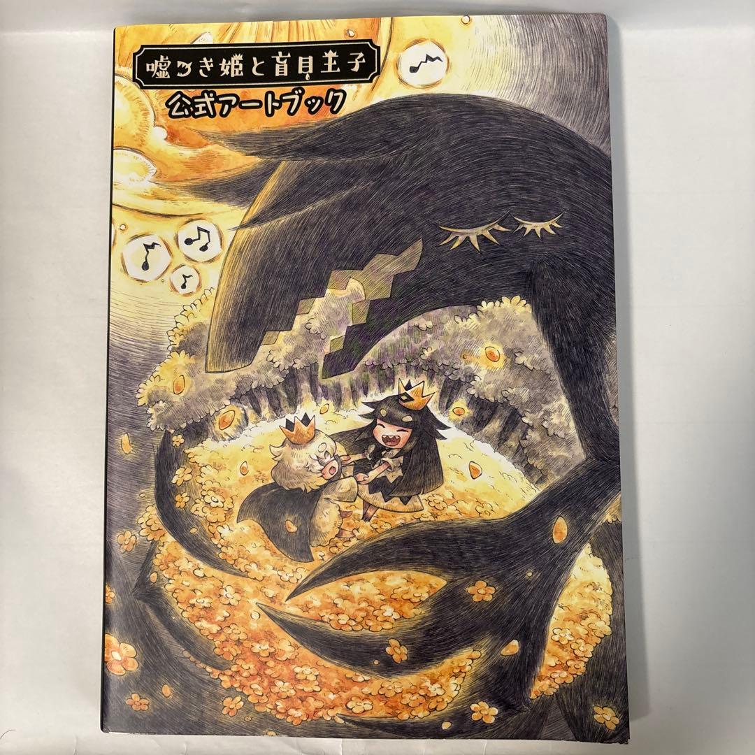 Games Strategy Guides