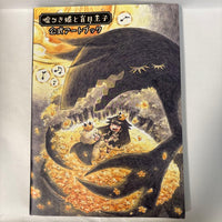 Games Strategy Guides