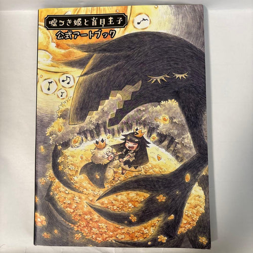 Games Strategy Guides