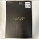 Games Strategy Guides