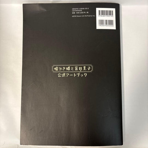 Games Strategy Guides