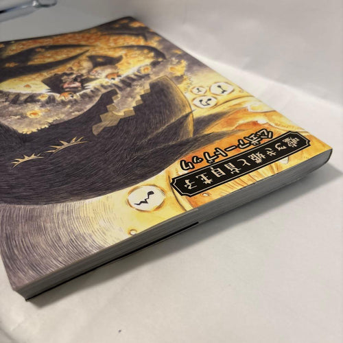 Games Strategy Guides