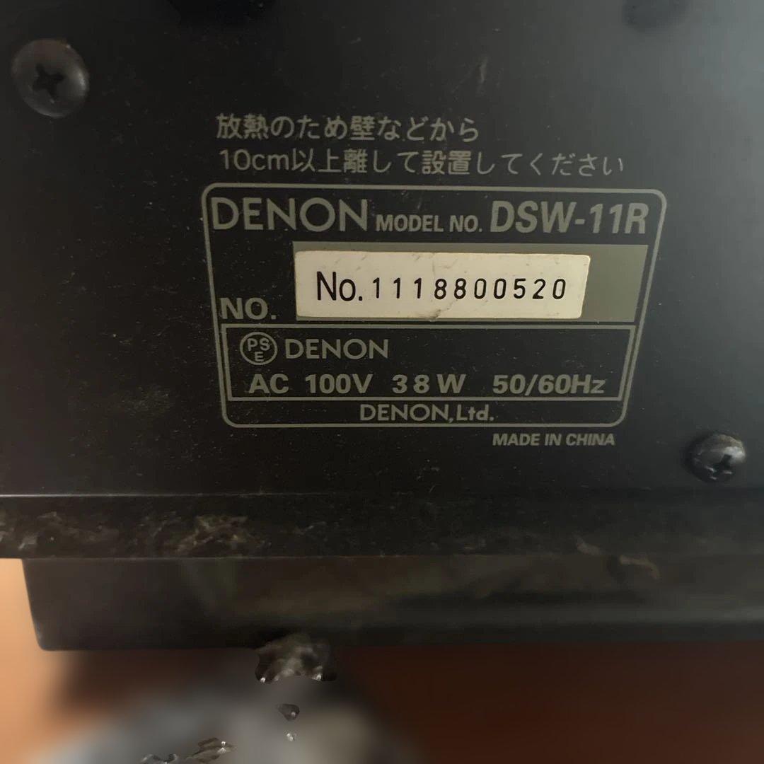 Denon Other 5.1