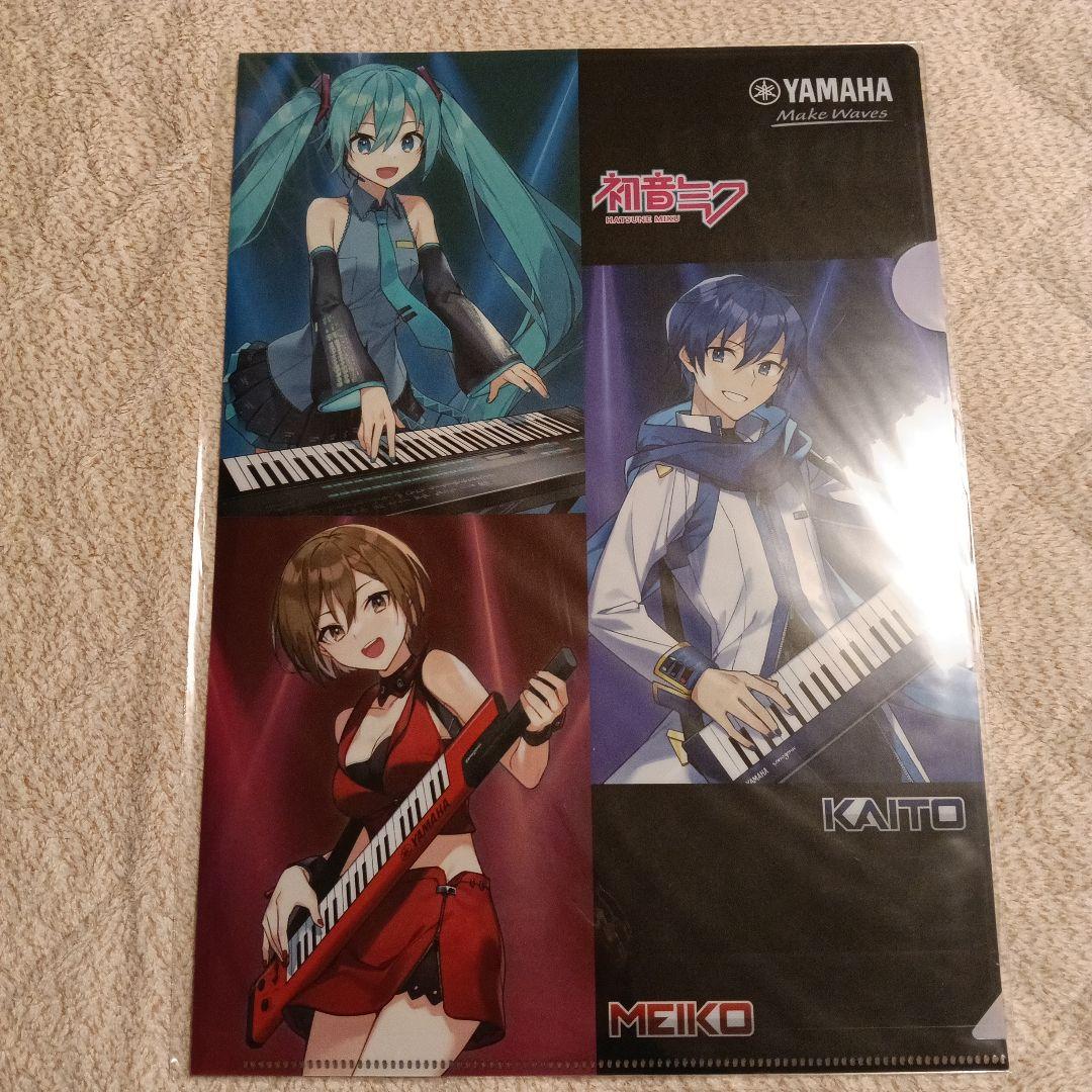 Clear File Yamaha Kaito