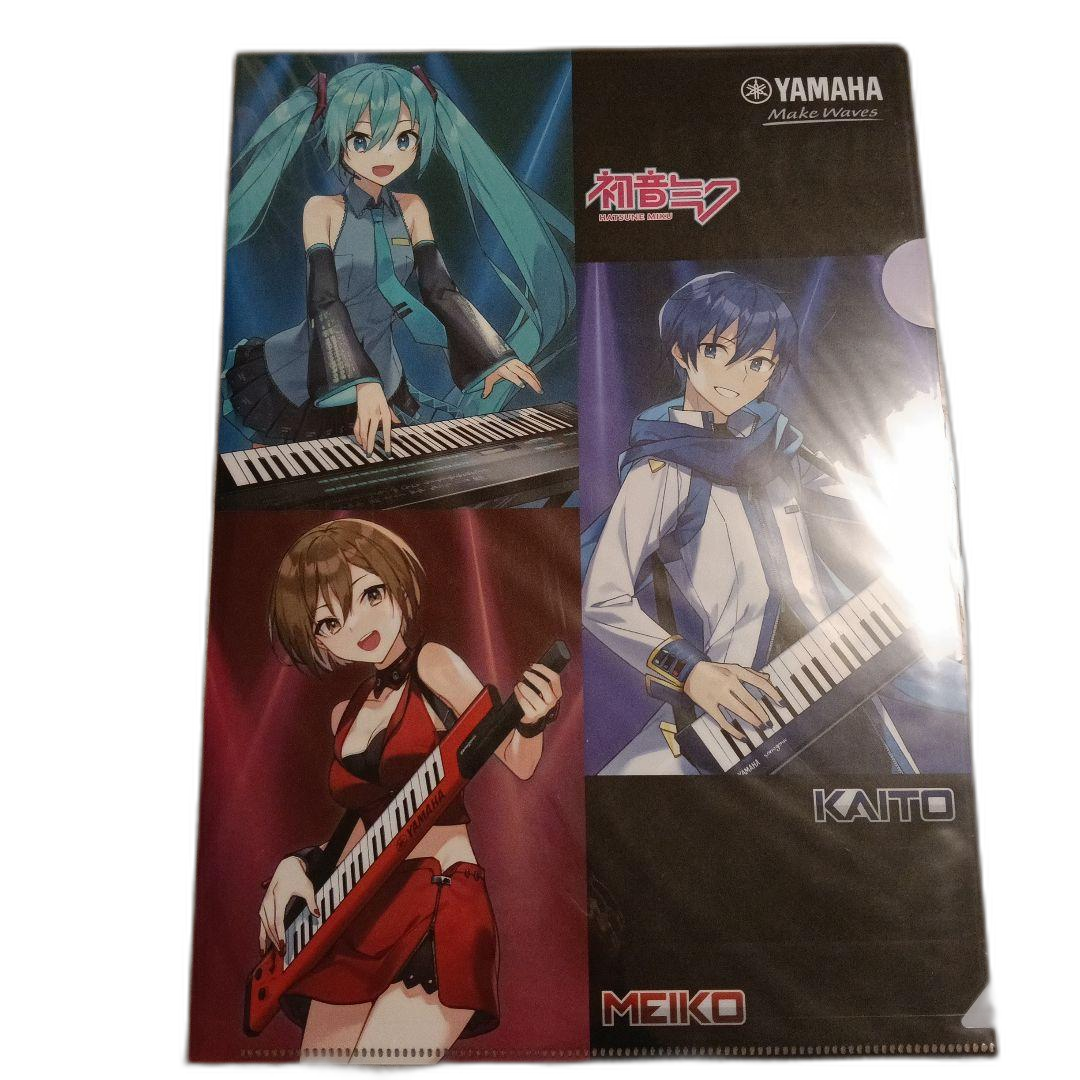 Clear File Yamaha Kaito