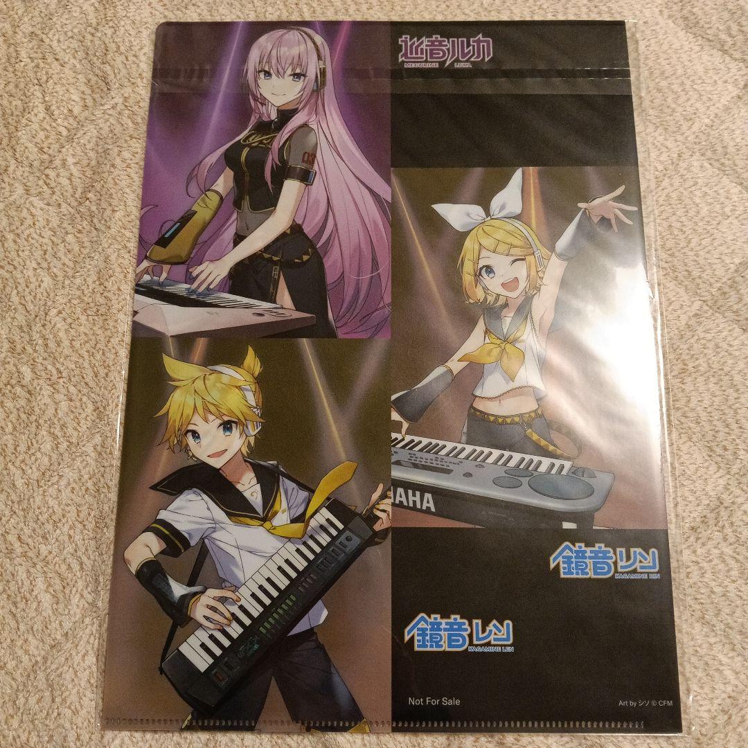 Clear File Yamaha Kaito