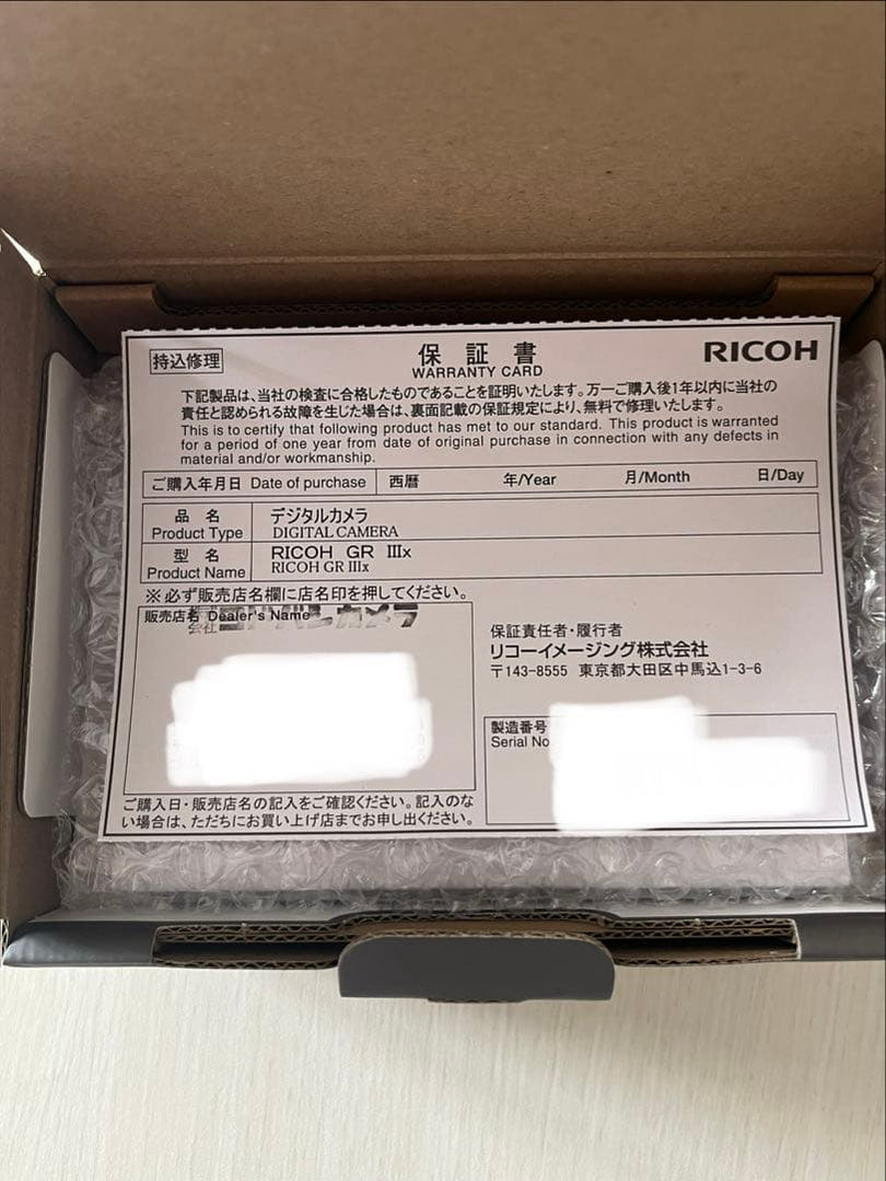 Ricoh Compact Digital Cameras Gr Iiix