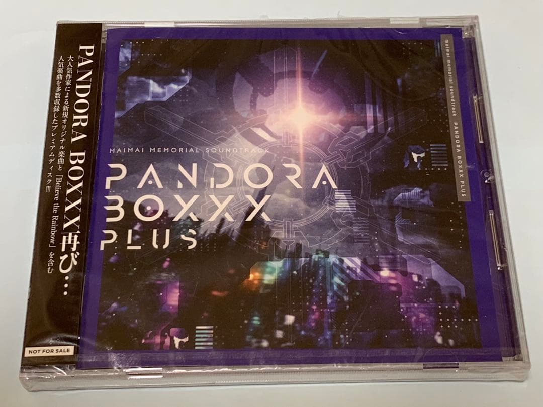 Japanese Music Pandora Boxxy Plus Cd