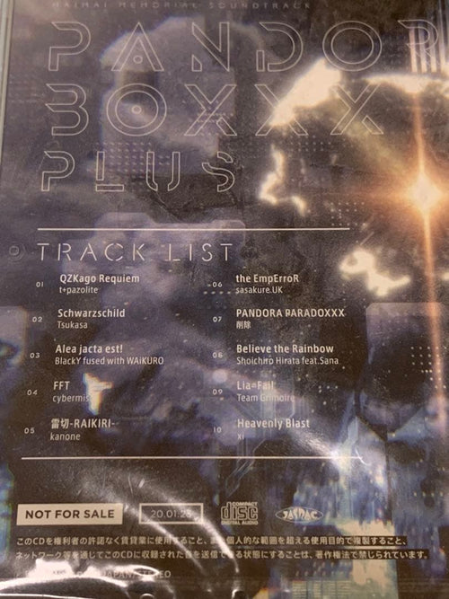 Japanese Music Pandora Boxxy Plus Cd
