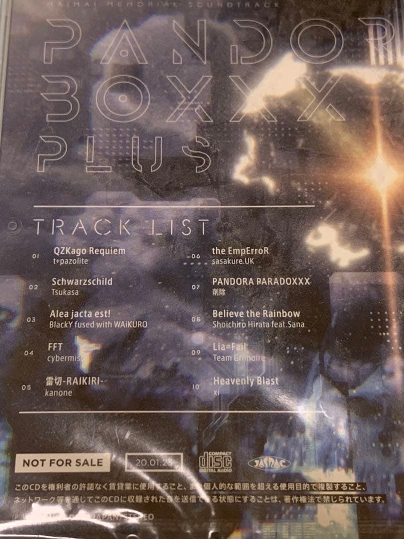 Japanese Music Pandora Boxxy Plus Cd