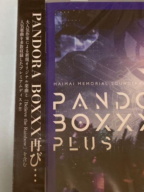 Japanese Music Pandora Boxxy Plus Cd