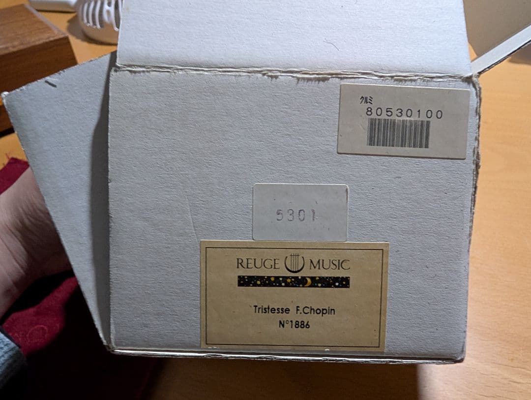 Music Box Reuge Canon Pachelbel