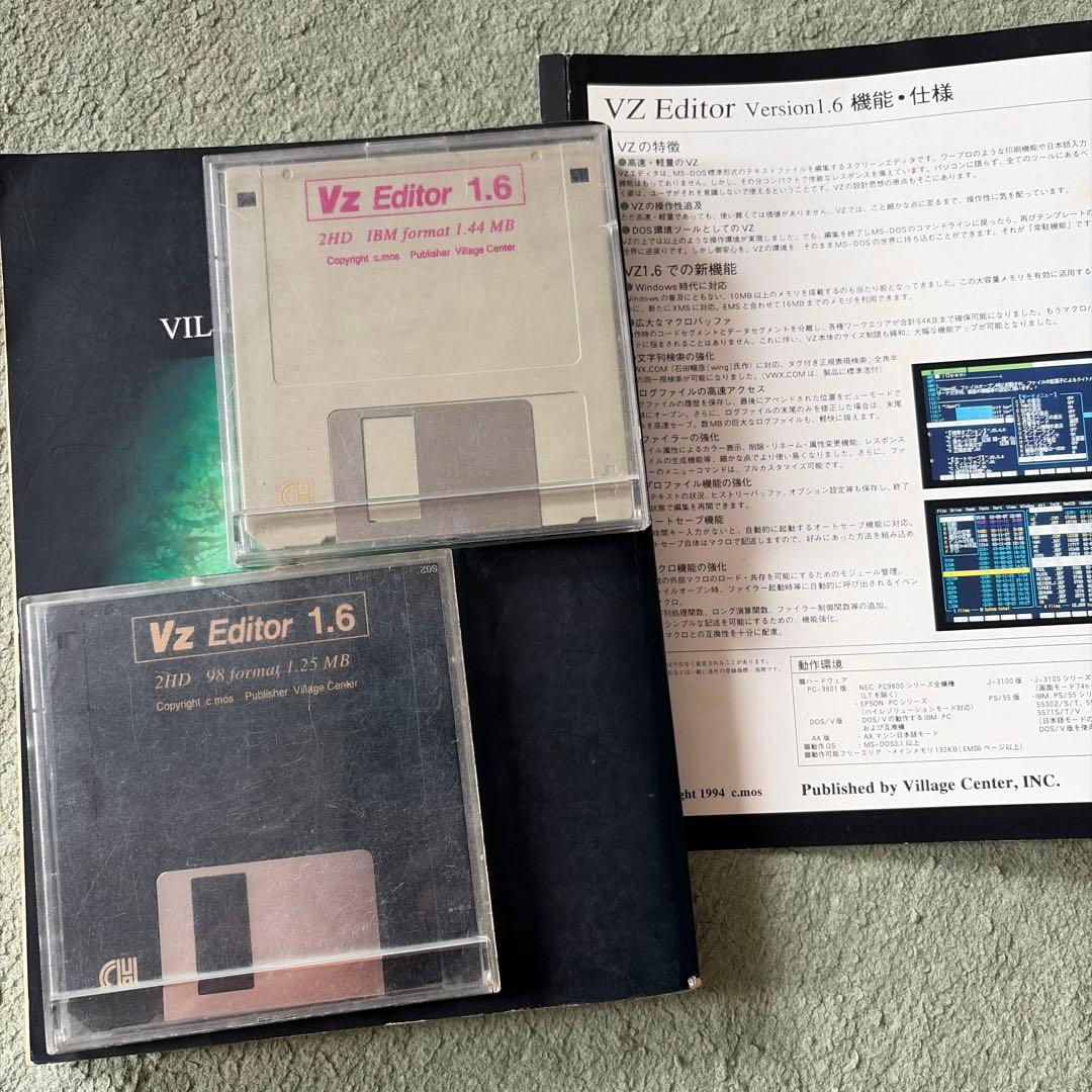 Games Vz Editor Version 1.6 Pc-9800 Dos/V