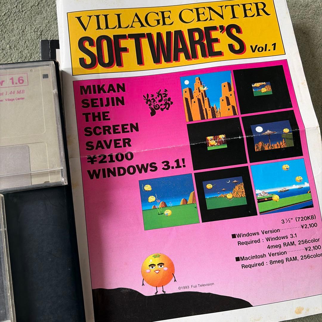 Games Vz Editor Version 1.6 Pc-9800 Dos/V