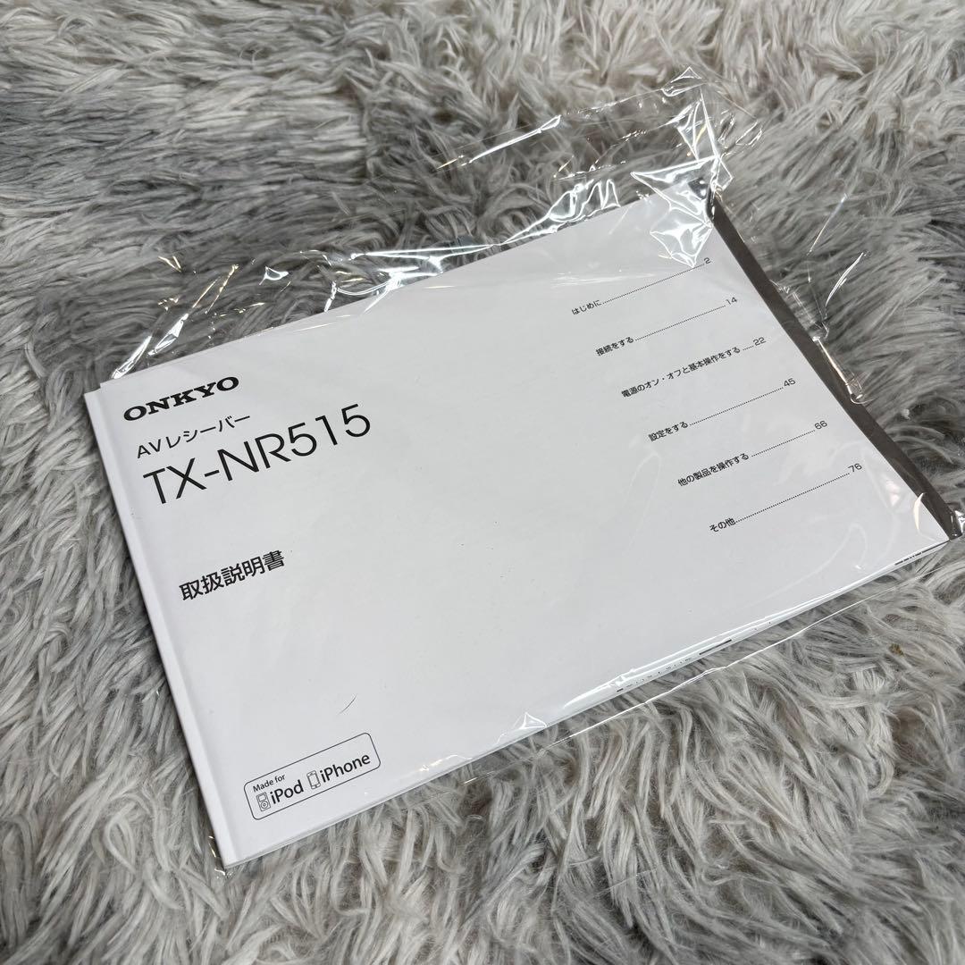 Onkyo Av Amplifiers Tx-Nr515 7.1Ch