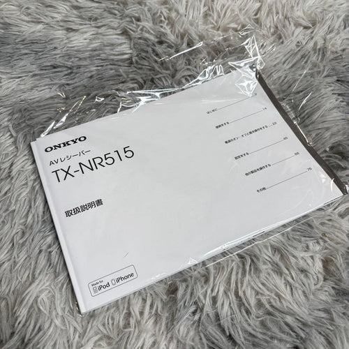 Onkyo Av Amplifiers Tx-Nr515 7.1Ch
