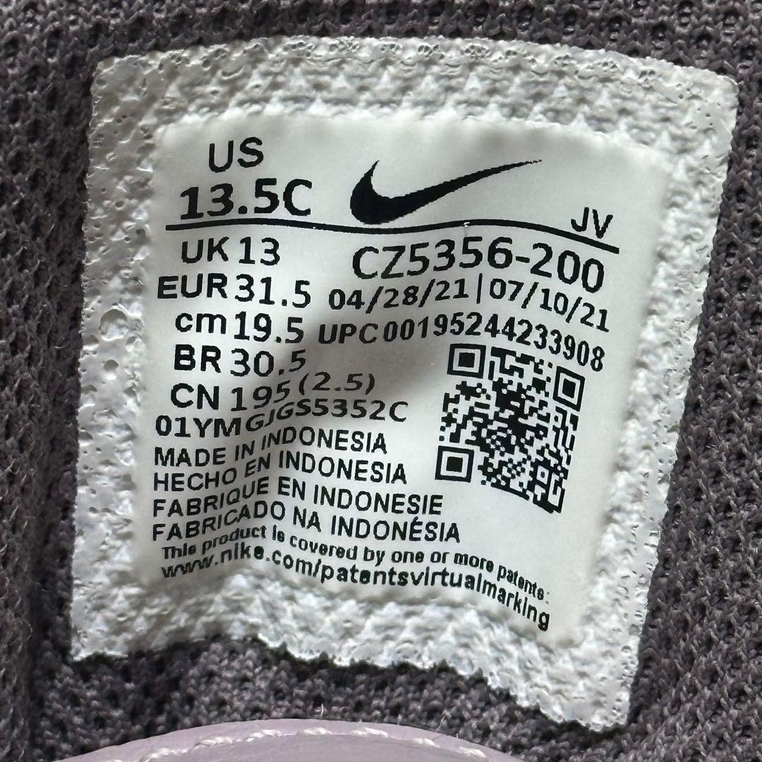 Nike Sneakers Psv Cz5356 200