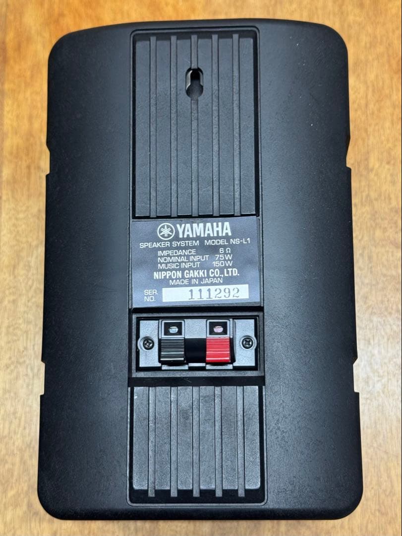 Yamaha Speakers Ns-L1