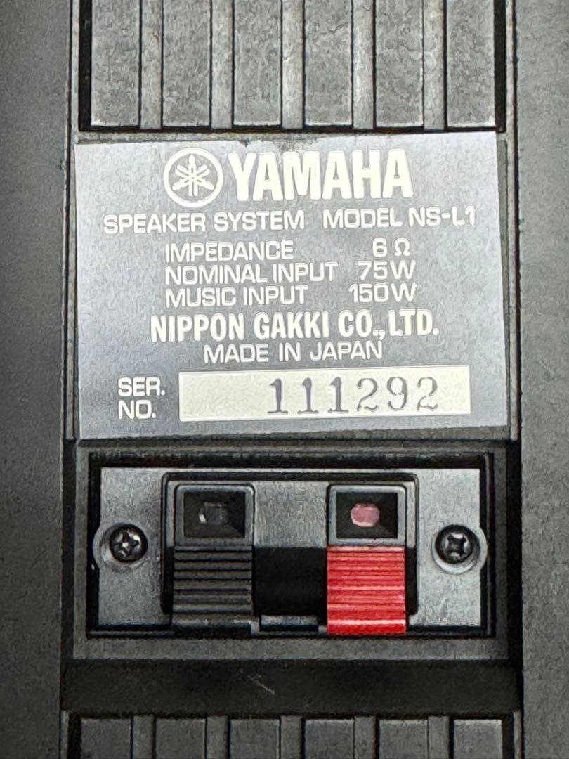 Yamaha Speakers Ns-L1