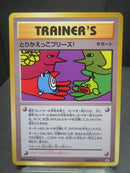 Pok Mon Tcg Trading Card Game 20Th Promo X