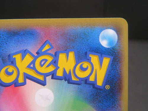 Pok Mon Tcg Trading Card Game 20Th Promo X