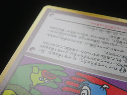 Pok Mon Tcg Trading Card Game 20Th Promo X