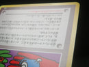 Pok Mon Tcg Trading Card Game 20Th Promo X