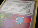 Pok Mon Tcg Trading Card Game 20Th Promo X
