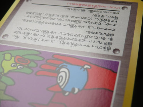 Pok Mon Tcg Trading Card Game 20Th Promo X