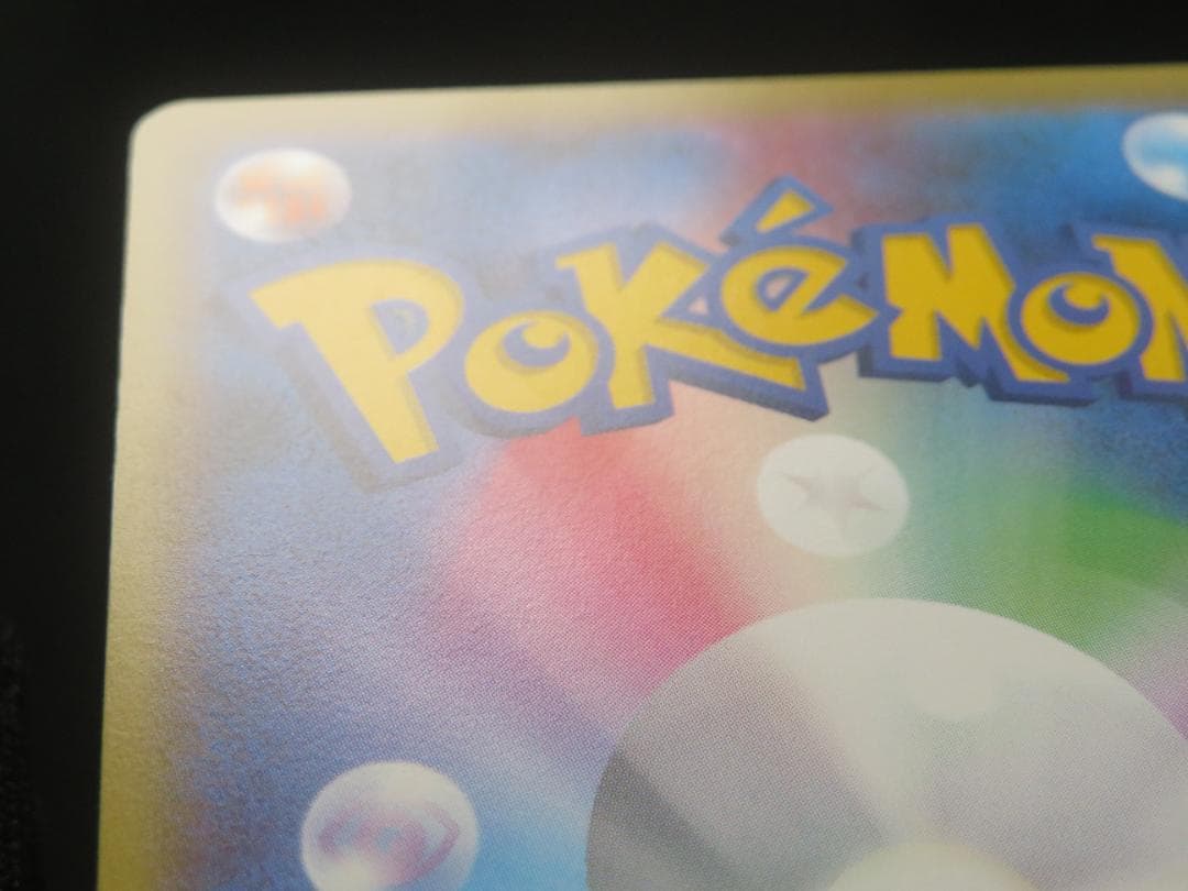 Pok Mon Tcg Trading Card Game 20Th Promo X