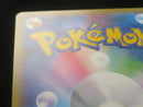 Pok Mon Tcg Trading Card Game 20Th Promo X
