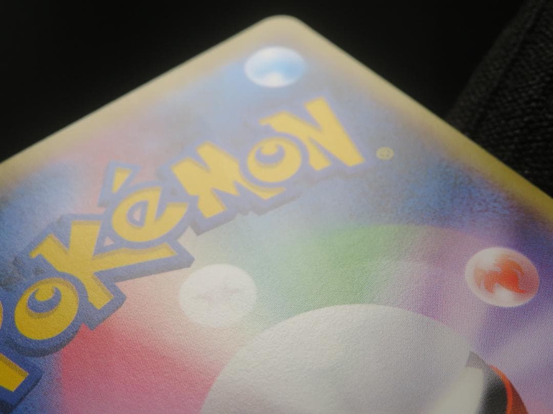Pok Mon Tcg Trading Card Game 20Th Promo X